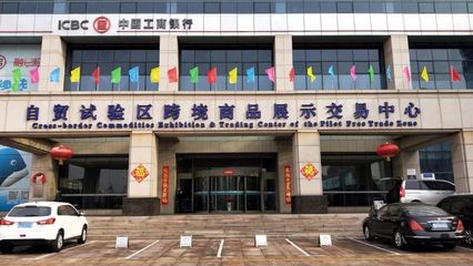 自貿區進口商品年貨大集火熱開集，全球好物一站購，驚喜福利享不停