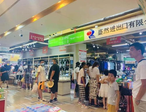 威海山海之約后，韓國商品交易中心 一站式淘盡韓風好物