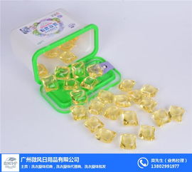 廣州洗衣凝珠代理價(jià)格與推薦商家——以廣州微風(fēng)為例