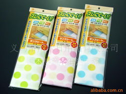 義烏市川木日用品 精選庫存家居用品產品列表